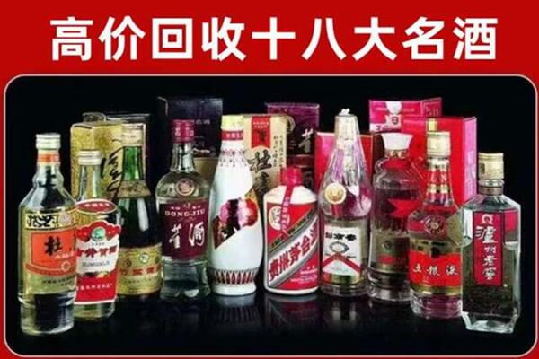 凤岗镇回收老酒